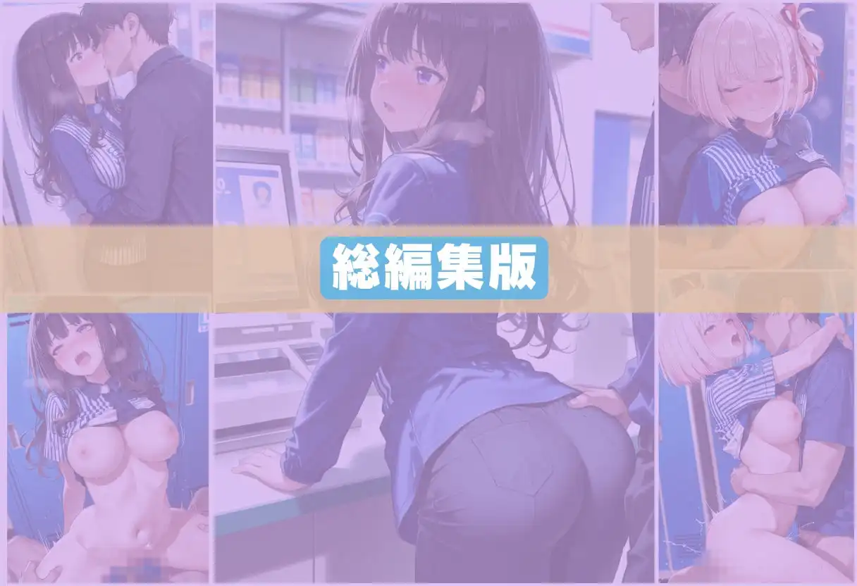 人気カフェのかわいい看板娘、実は裏では店長にハメられまくっていた。 - サンプル7