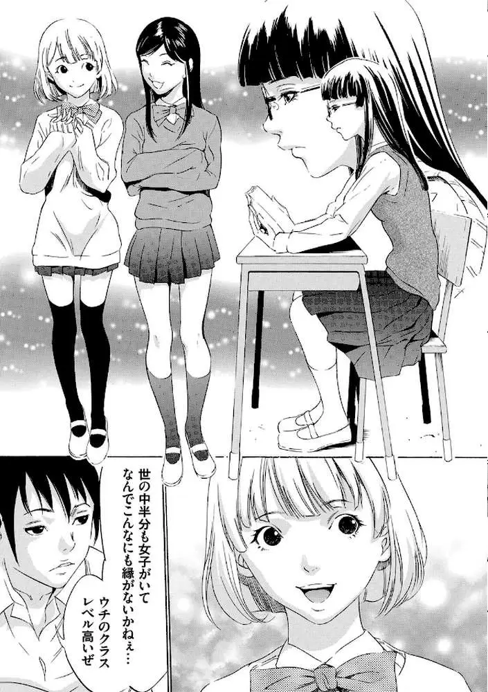 おにれんぼ