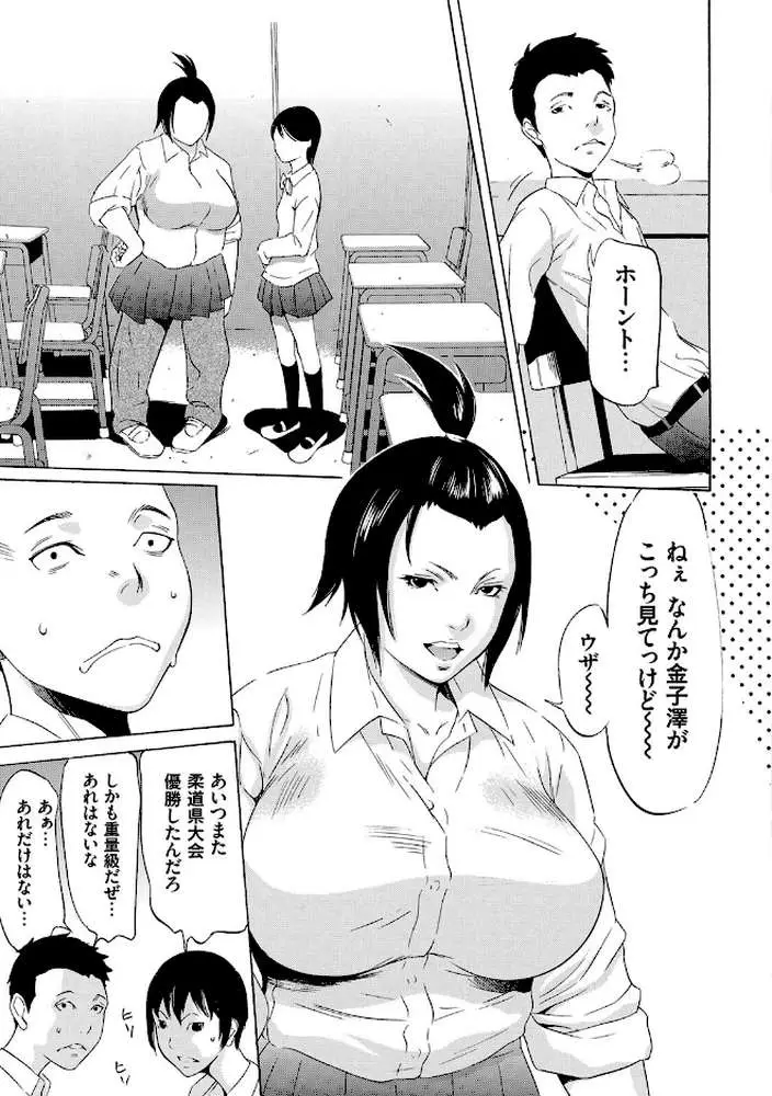 おにれんぼ