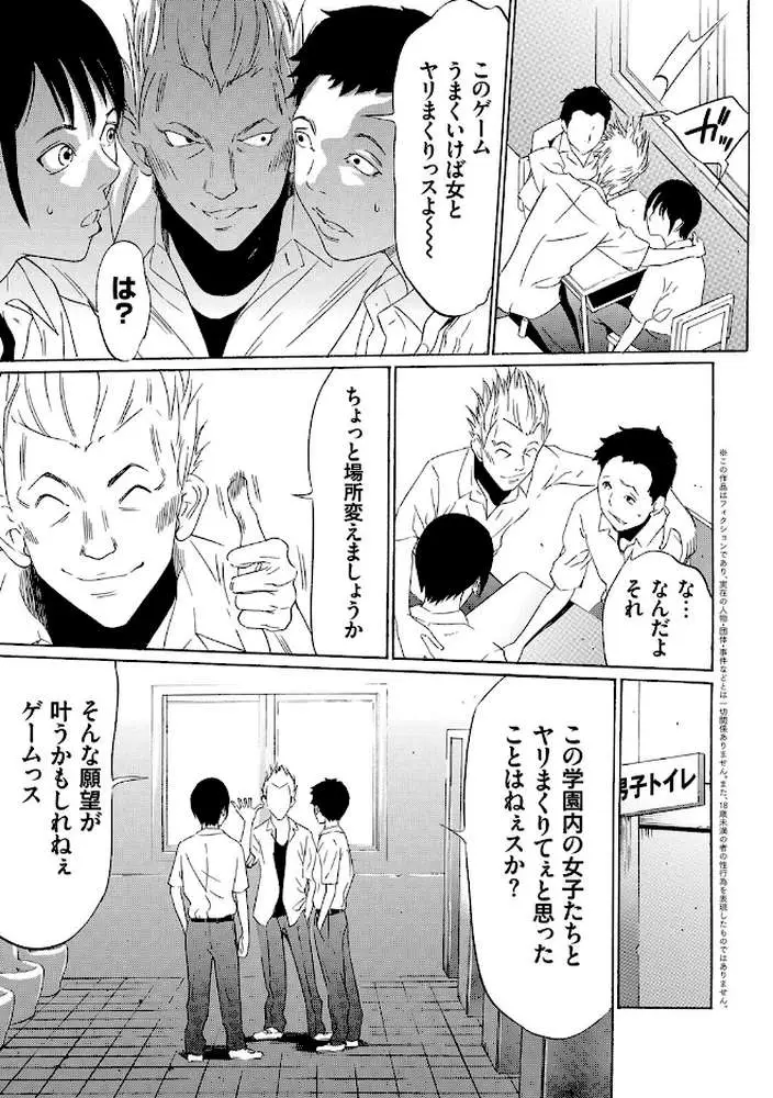 おにれんぼ