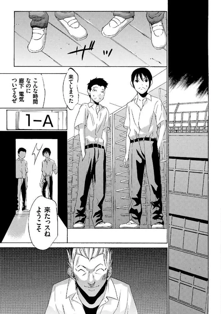 おにれんぼ