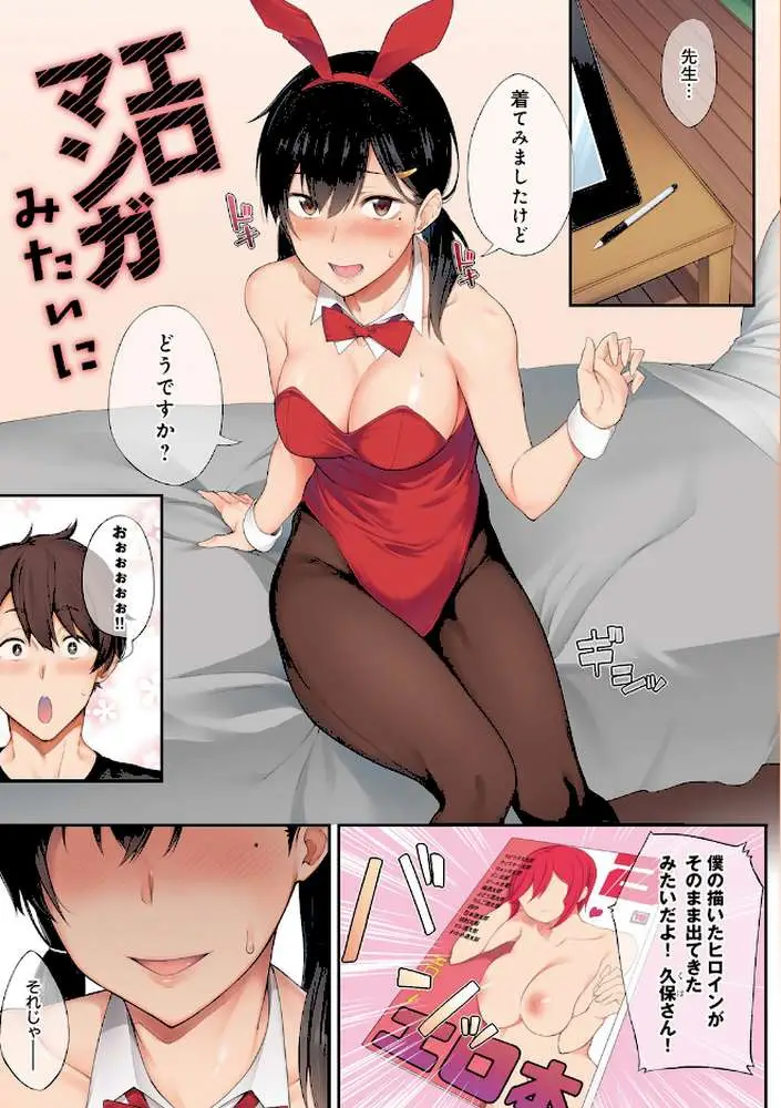 好きの吐息