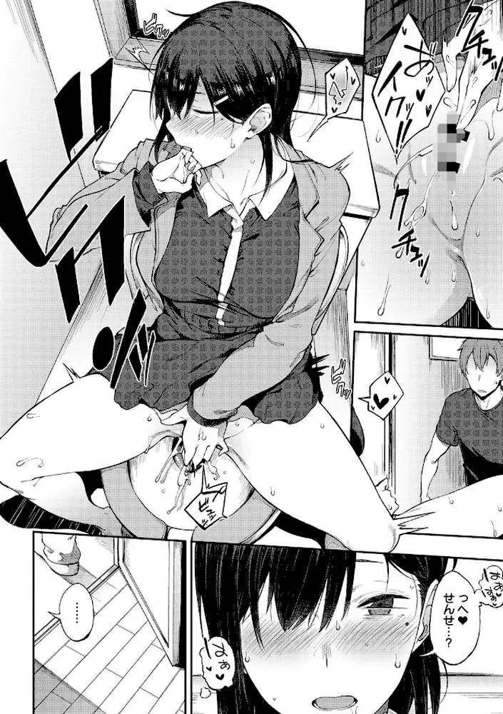 好きの吐息