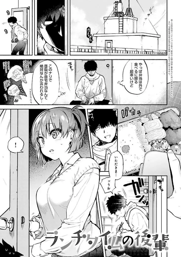 とろけてとける