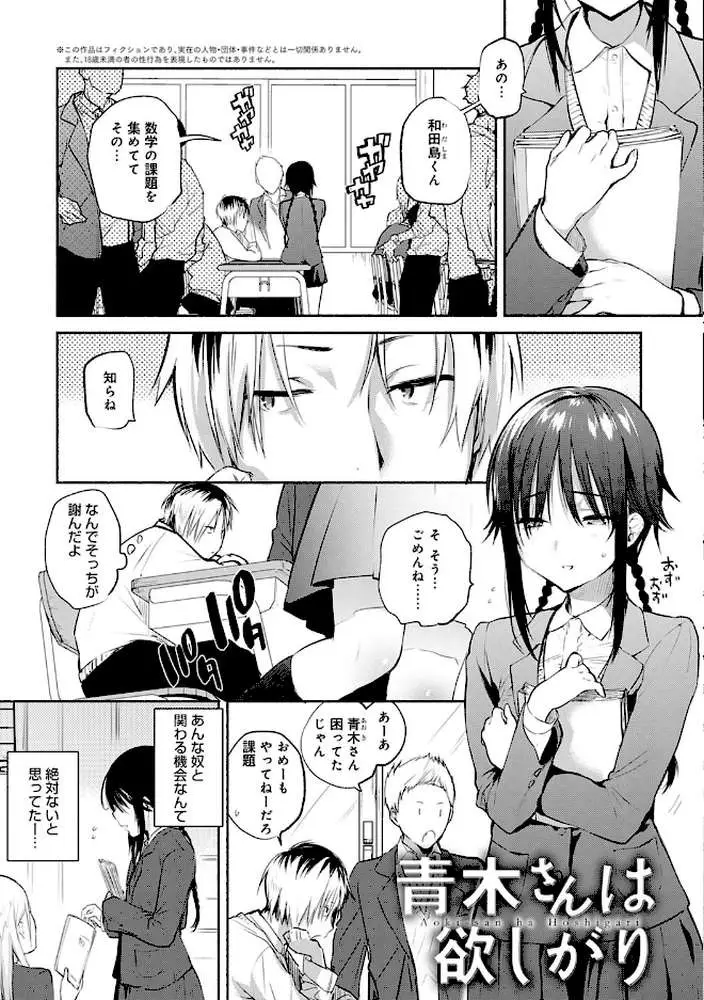 とろけてとける