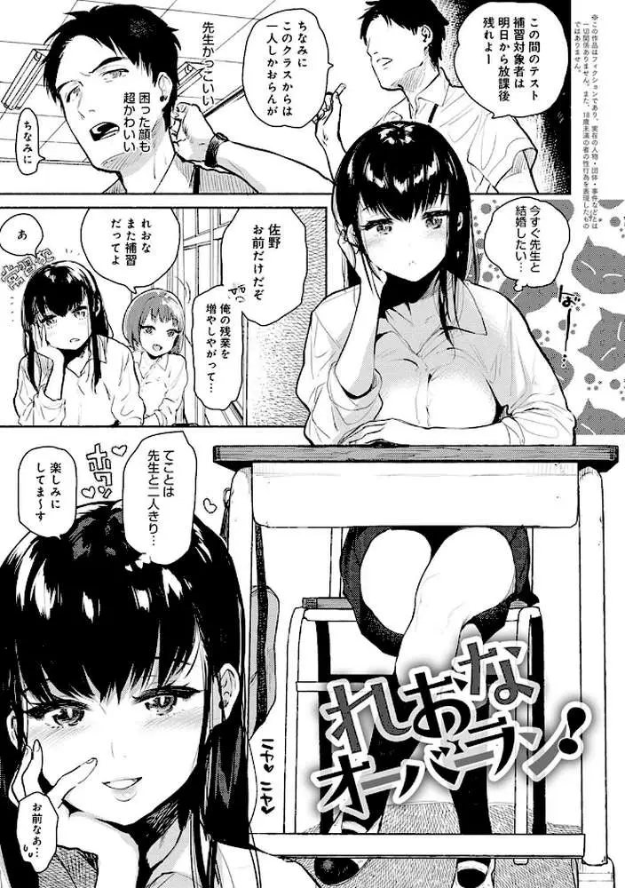とろけてとける