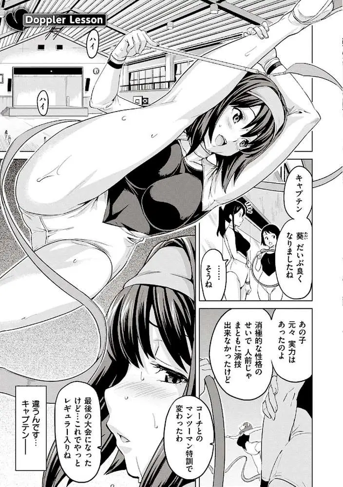 ツンデロ 新装版