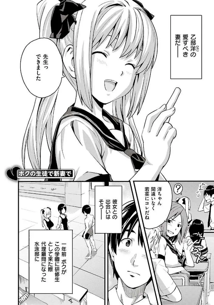 ツンデロ 新装版 - ページ15