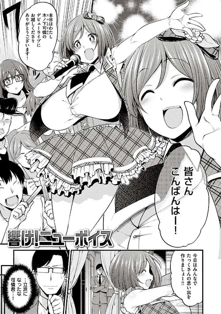 ぱい・はーど