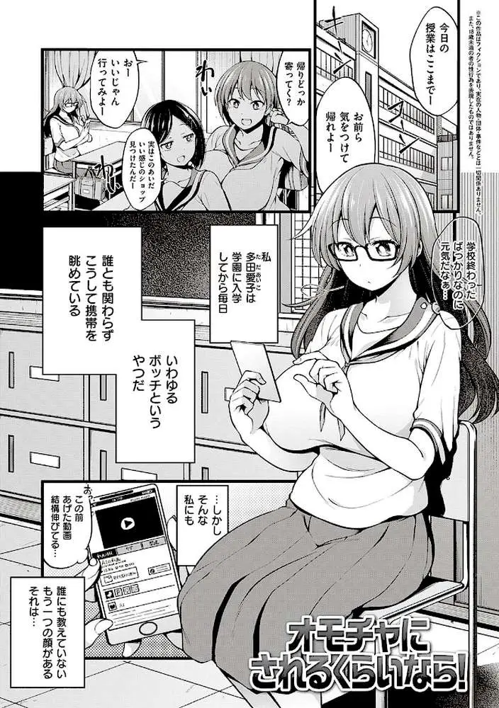 ぱい・はーど