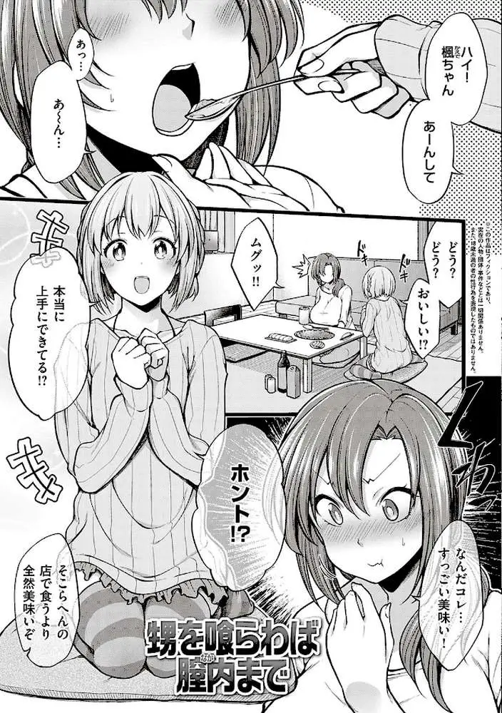 ぱい・はーど