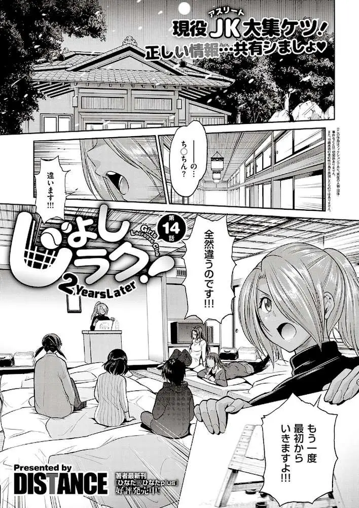 COMIC E×E 26【FANZA限定特典付き】