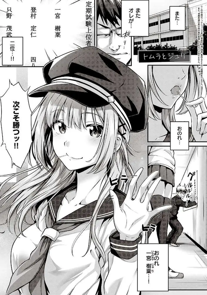 初恋時間。【デジタル特装版】