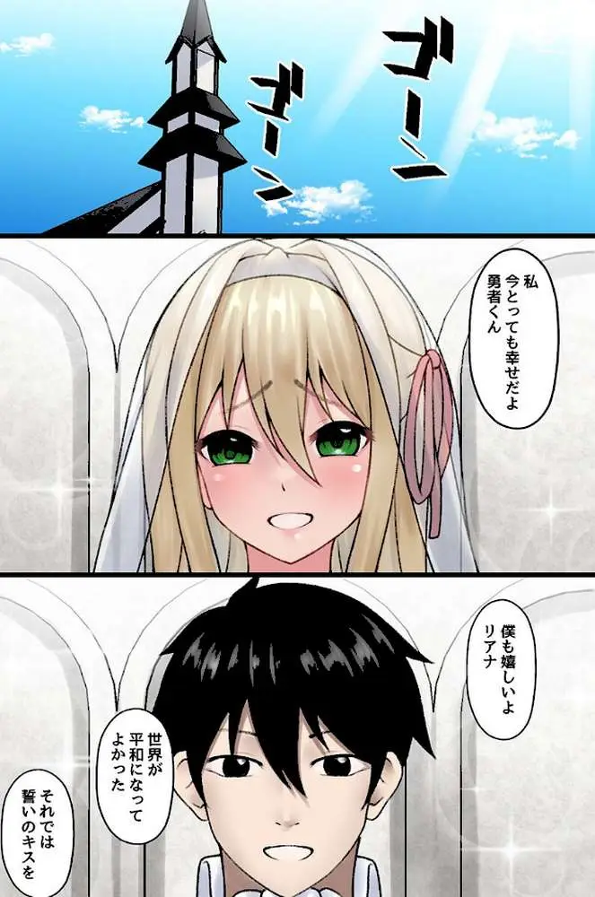 この世界は俺だけ認知されない！（単話）