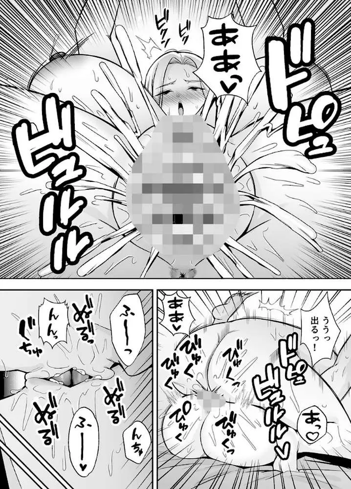 服従教室 催淫ガスでクラスメイトにヤりたい放題（単話）