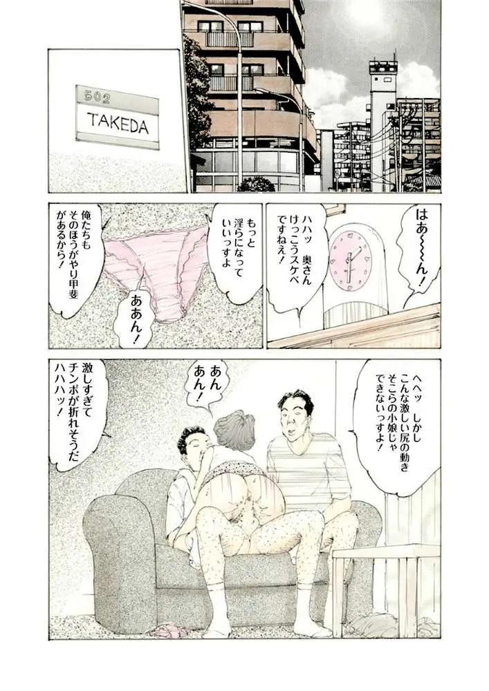 エロスの住人