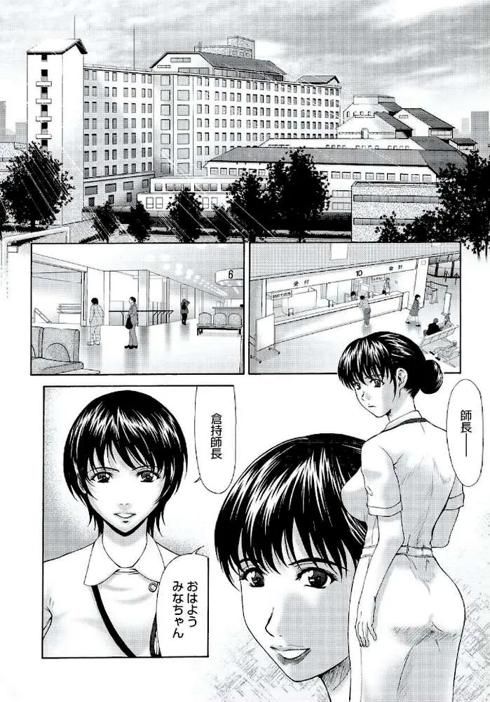 母が白衣を脱ぐとき【コンプリートパック】