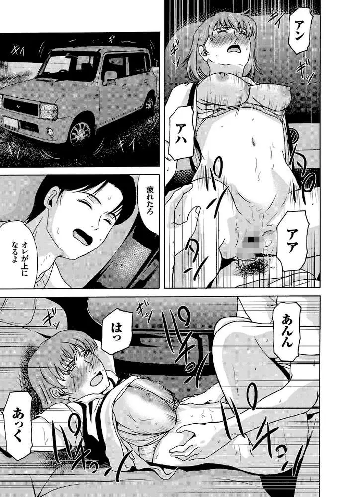 あの日の先生【コンプリートパック】