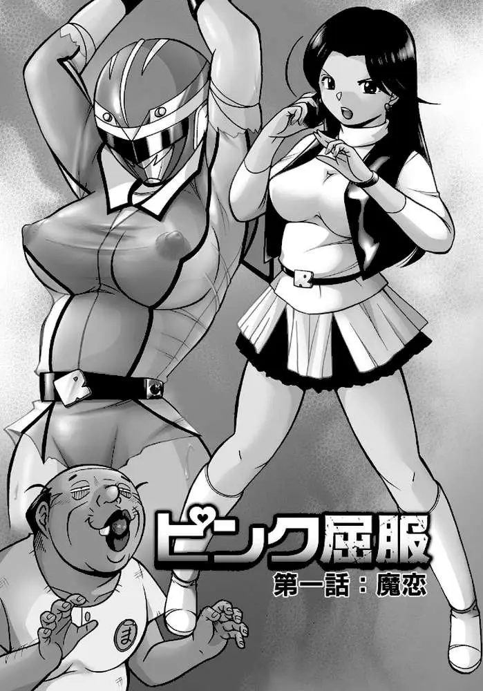 中華なると選集