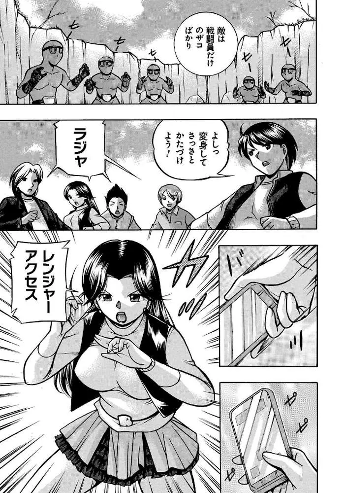 中華なると選集