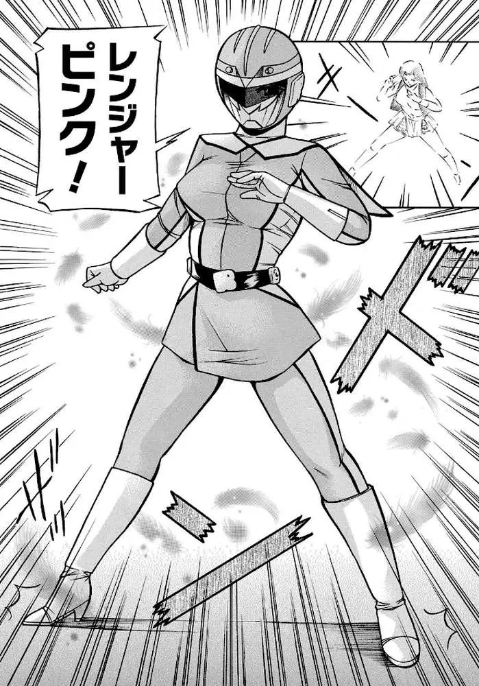 中華なると選集