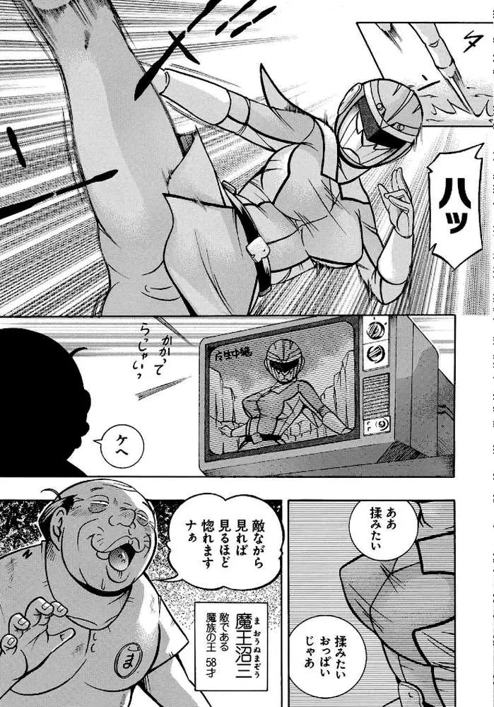 中華なると選集