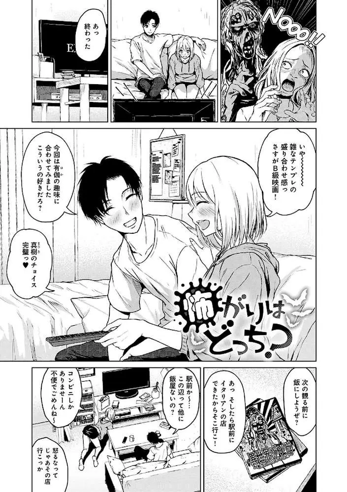 これから 【デジタル特装版】