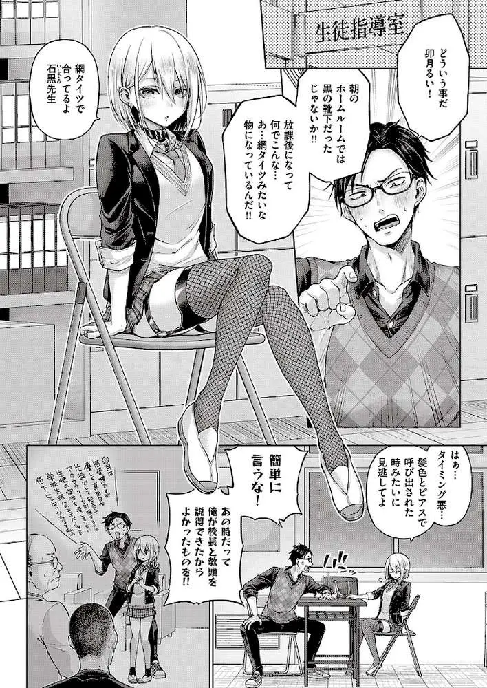 リトルバッドバニー（単話）
