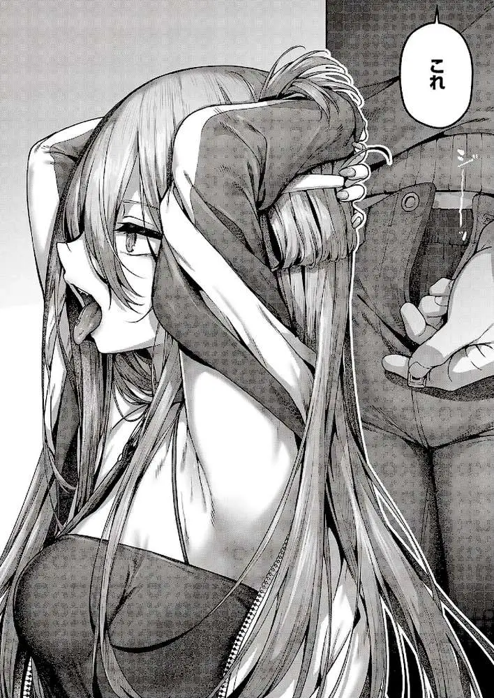 惑わせアイ（単話）