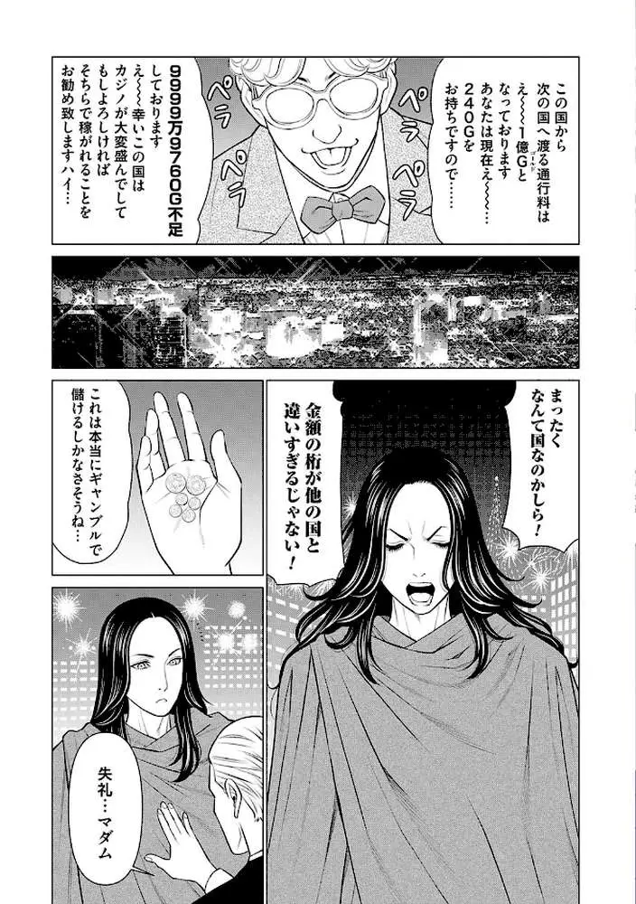 母は今ちょっと異世界に行っておりまして