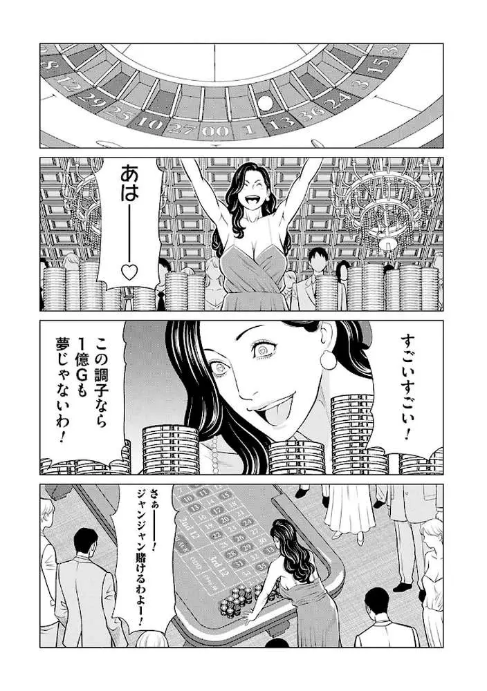 母は今ちょっと異世界に行っておりまして