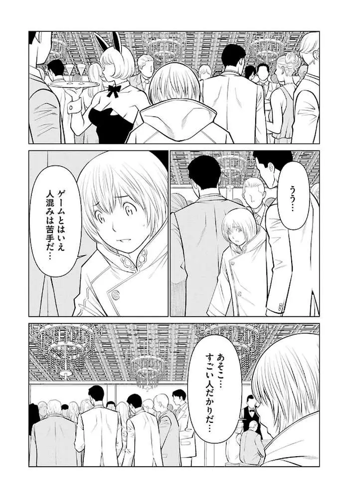 母は今ちょっと異世界に行っておりまして