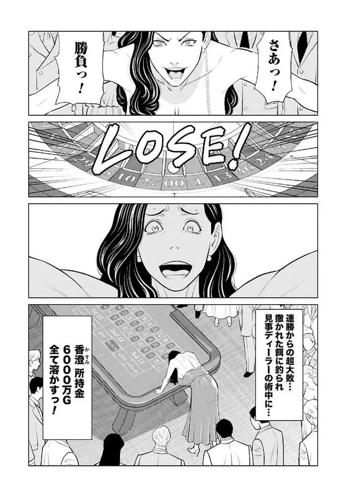 母は今ちょっと異世界に行っておりまして