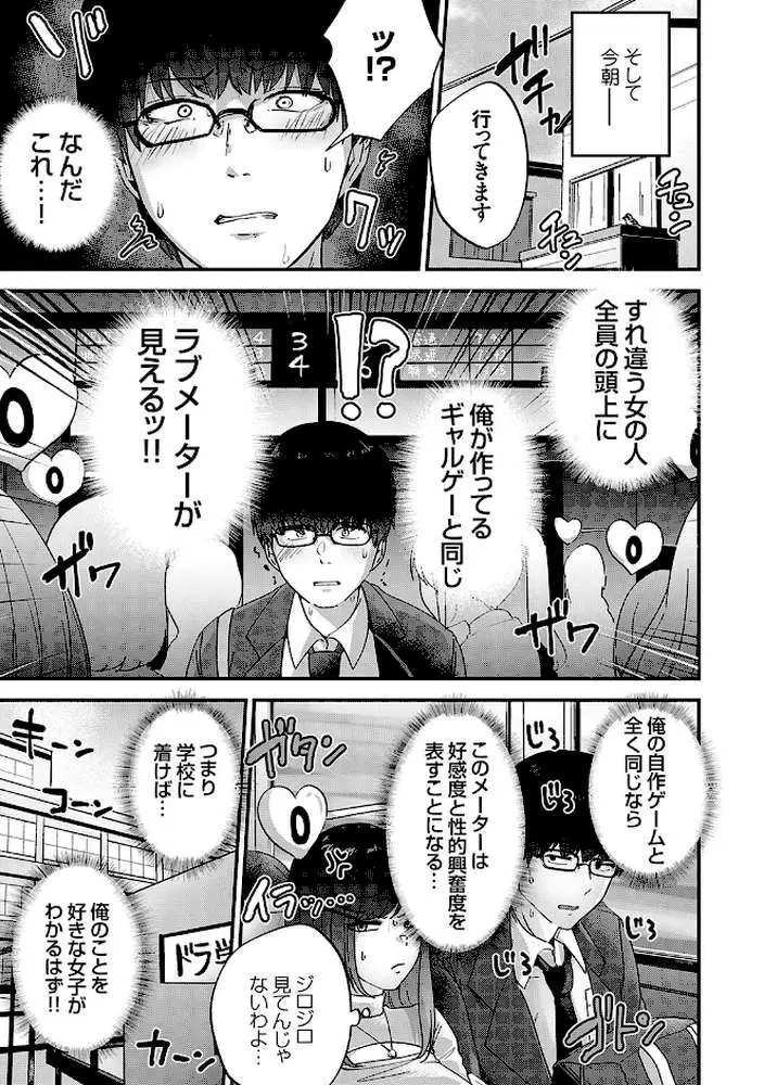 イケナイことだ〜いすき