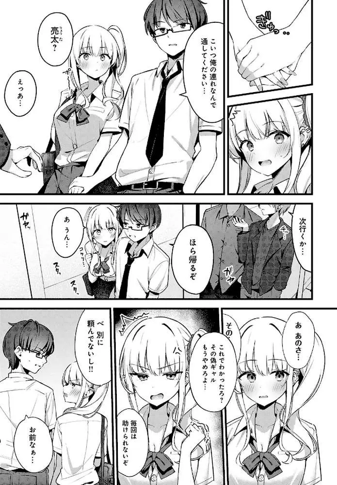 そーしーえいじ（単話）