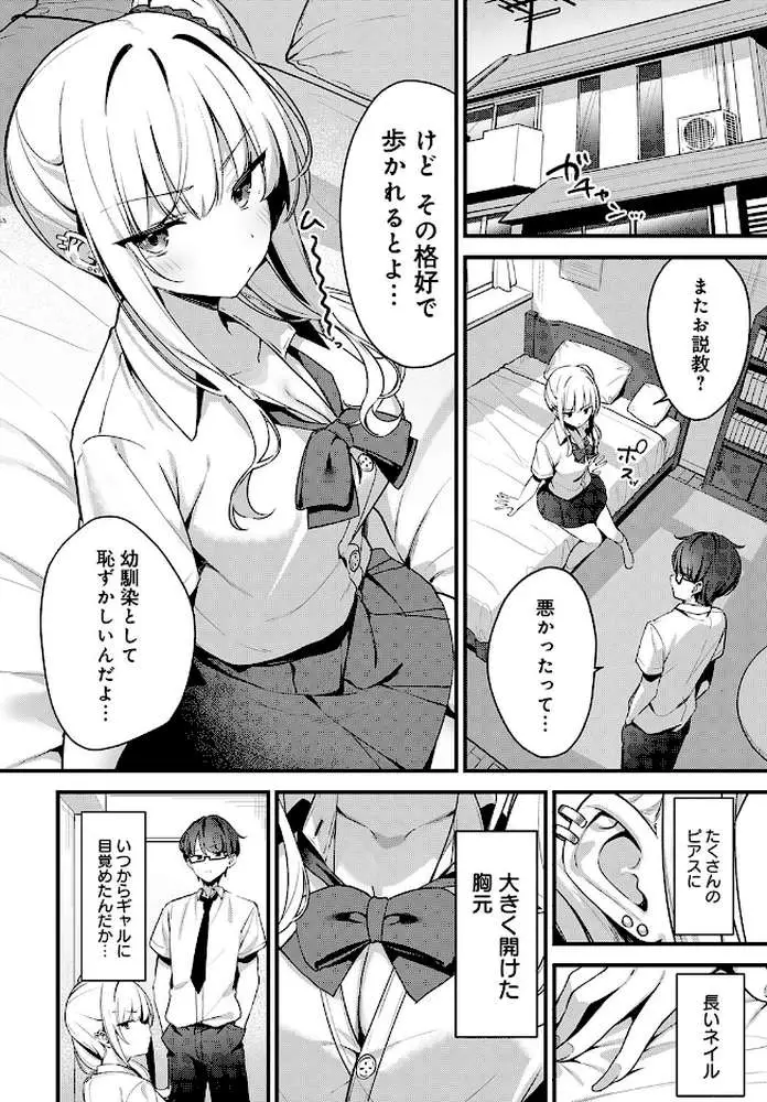 そーしーえいじ（単話）