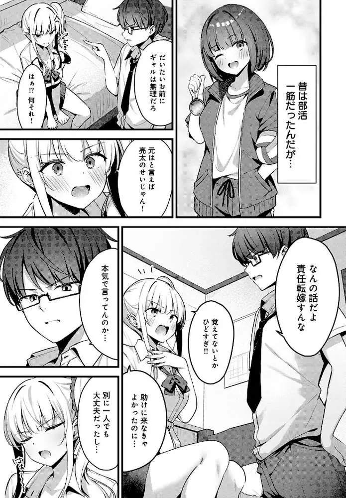 そーしーえいじ（単話）