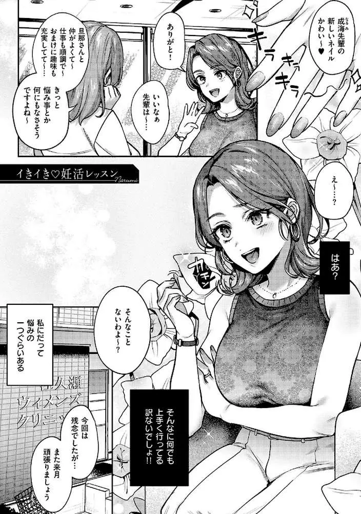 八羊澤あやめは縋りたい【デジタル特装版】