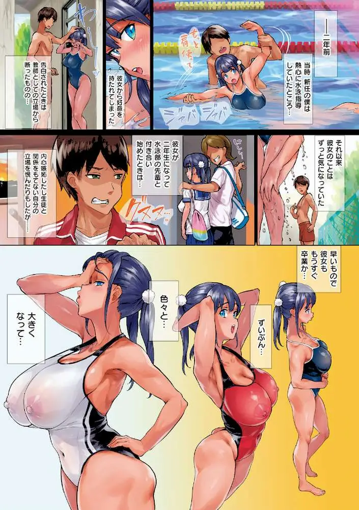 乳柔らかめ、キス多めで。