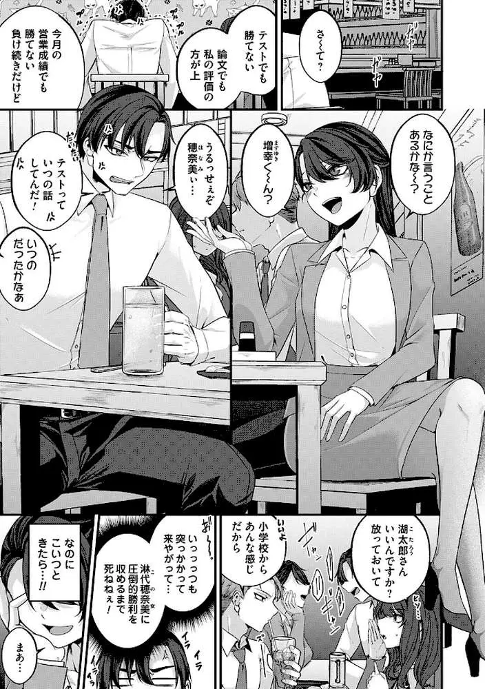 とけて、ほどけて、絆されて