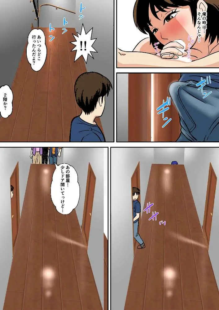 ほぼ全裸の母さんにマッサージするフリして挿入した（単話）
