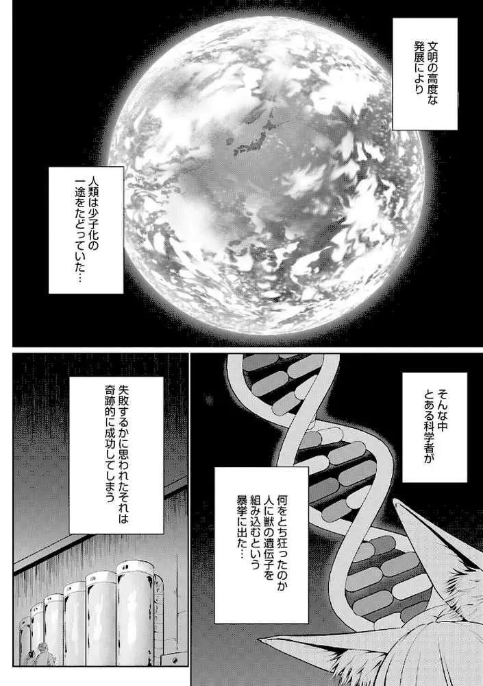 こーびしようよ