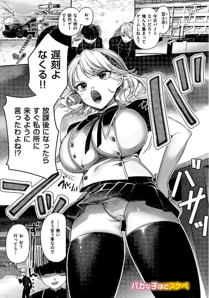 らびゅジューシー