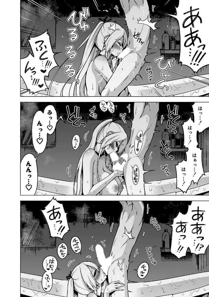 僕以外の男に触れない、美人三姉妹に搾られる話（単話）