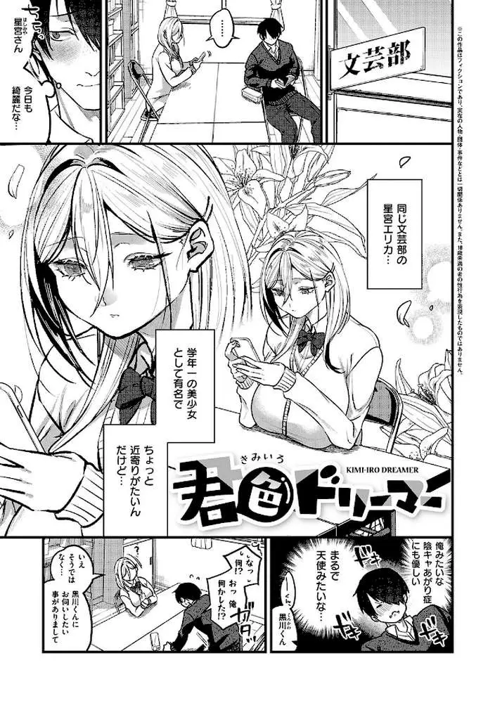 ビジュ◆カワ