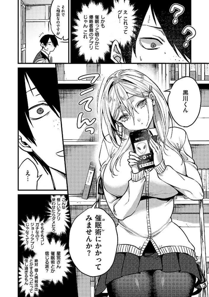 ビジュ◆カワ