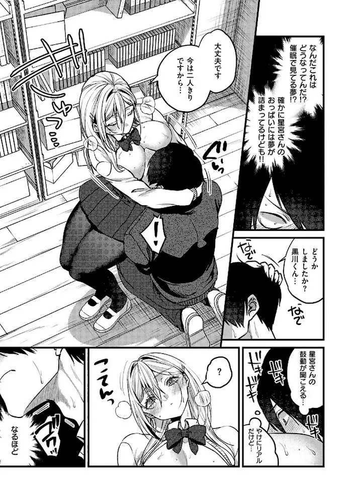 ビジュ◆カワ