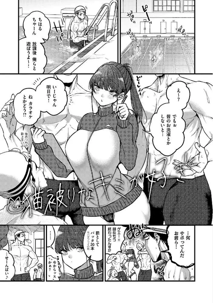 ビジュ◆カワ