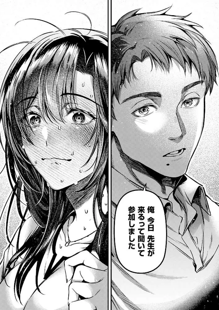 思い出につづき（単話）