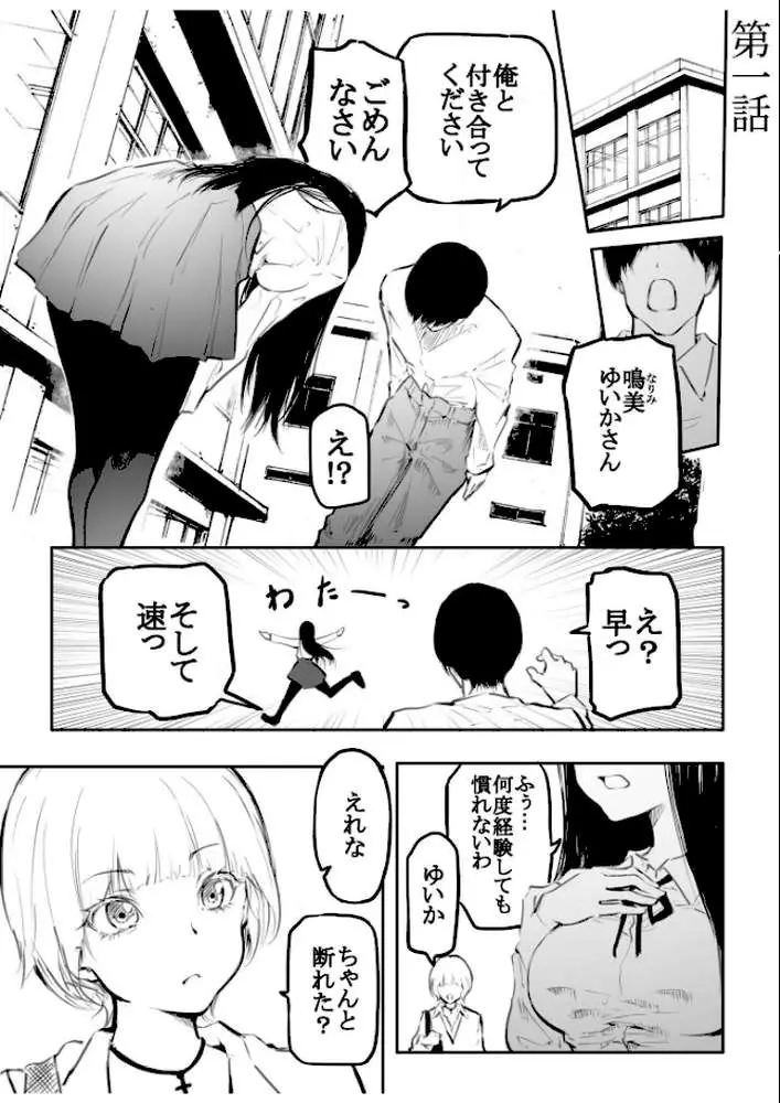 こう見えて生えてます。